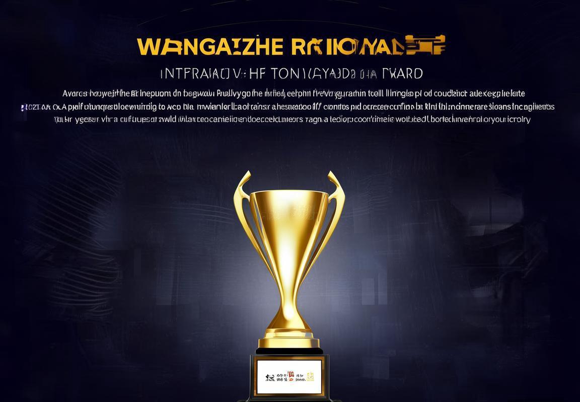 年度颁奖盛典预告：2025王者荣耀年度颁奖典礼将于12月举行，增设“国际赛区最佳选手”奖项